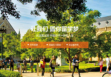 金絲燕出國移民服務公司